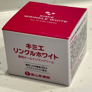 富山常備薬 キミエ リンクルホワイト