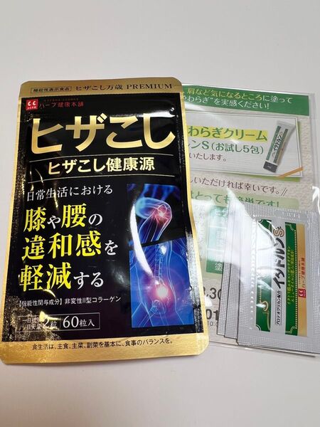 ヒザこし ヒザこし健康源 60粒入り ハーブ健康本舗