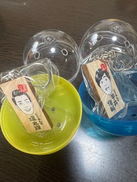 ごぶごぶフェス かまぼこ板 どりあんず 平井俊輔 堤太輝 2個セット