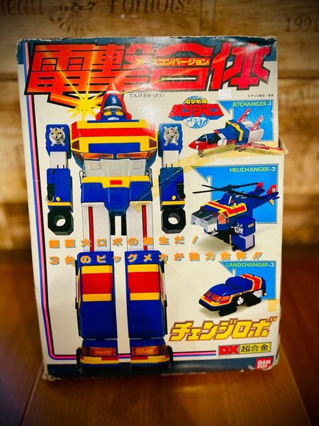 電撃戦隊チェンジマン 電撃合体チェンジロボ 箱のみ 超合金 DX超合金 戦隊ヒーロー スーパー戦隊