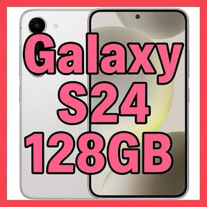 【海外未使用品】Galaxy S24 128GB マーブルグレー(US版)