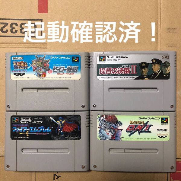SFC ソフト ONI 提督の決断2 ファイヤーエンブレム ヒーロー戦記 4本セット 起動確認済
