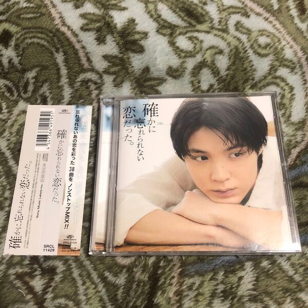 CD 確かに忘れられない恋だった。帯付き 再生確認済 JPOP ノンストップ38曲