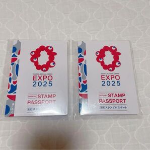新品 大阪関西万博 2025 公式スタンプパスポート スタンプラリー 2冊セット EXPO2025 ミャクミャク オフィシャル