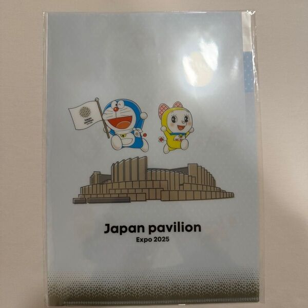 ドラえもん クリアファイル Japan pavilion大阪関西万博 日本館