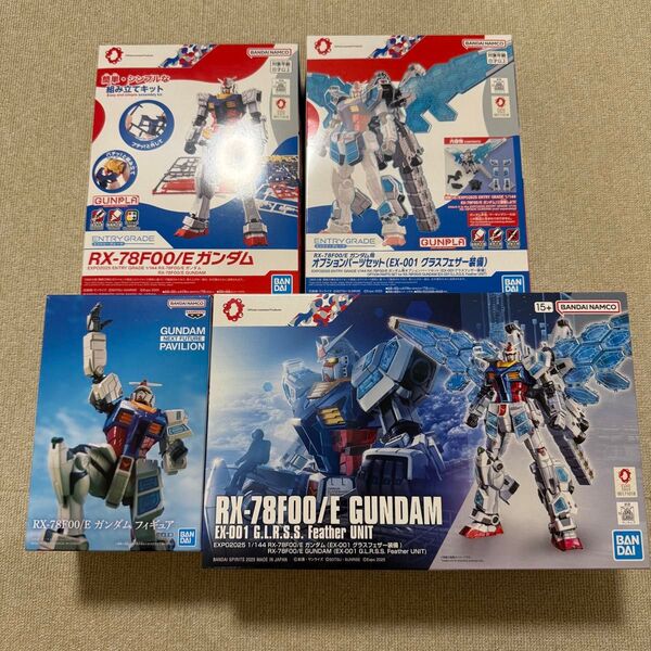 EG 1/144 RX-78F00/E ガンダム アミューズメント限定大阪関西万博会場限定 EXPO2025 バンダイ 4個セット