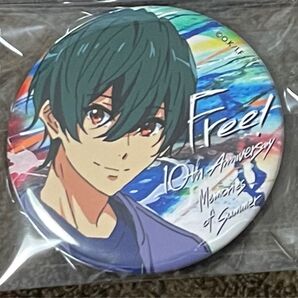 Free! MS 缶バッジ 桐嶋郁弥 10周年 10th