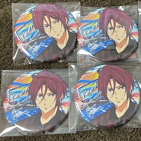 Free! MS 缶バッジ 松岡凛 10周年 10th 4点セット
