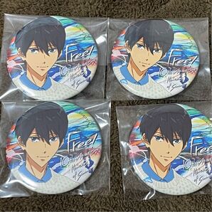 Free! MS 缶バッジ 七瀬遙 10周年 10th 4点セット
