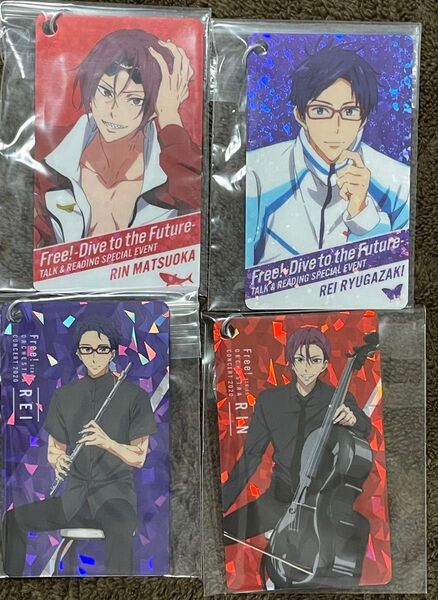 Free! DF 松岡凛 竜ヶ崎怜 ラメキーホルダー ラメキー ホロキー 4点セット