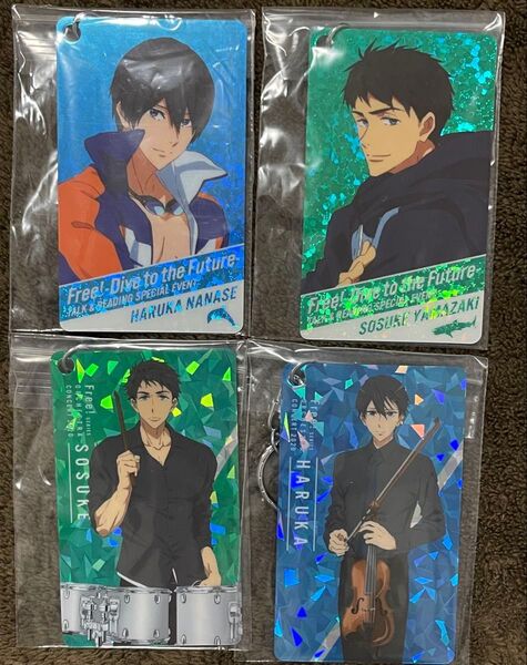 Free! DF 七瀬遙 山崎宗介 ラメキーホルダー ラメキー ホロキー 4点セット
