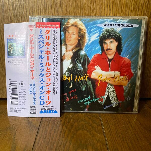 (CD) スペシャル・ミックス・オンCD/ダリル・ホール&ジョン・オーツ ◆送料無料◆