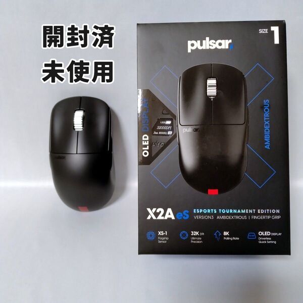Pulsar: X2A v3 eS Mini Gaming Mouse (PX2A3ES11)