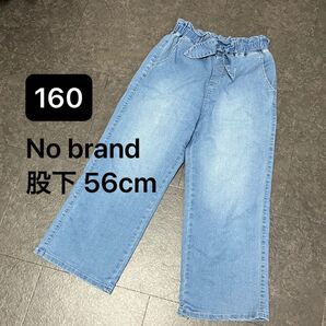 160 ワイド デニムパンツ