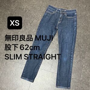 無印良品 MUJI 22インチ ストレート ストレッチジーンズ