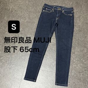無印良品 MUJI 23インチ スキニー ジーンズ