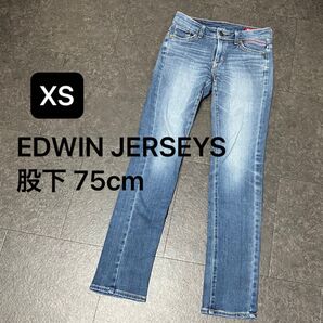 EDWIN JERSEYS ストレッチ ジーンズ