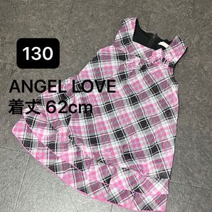ANGEL LOVE ワンピース 130