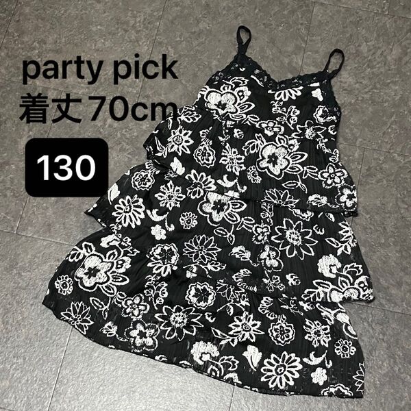 party pick キャミ ワンピース