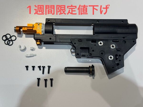 RETRO ARMS CNC Split Gearbox V2 with int. Hop Up Chamber UNI 8mm