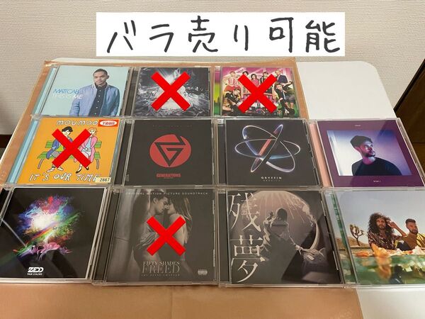 CD洋楽 邦楽 結婚式