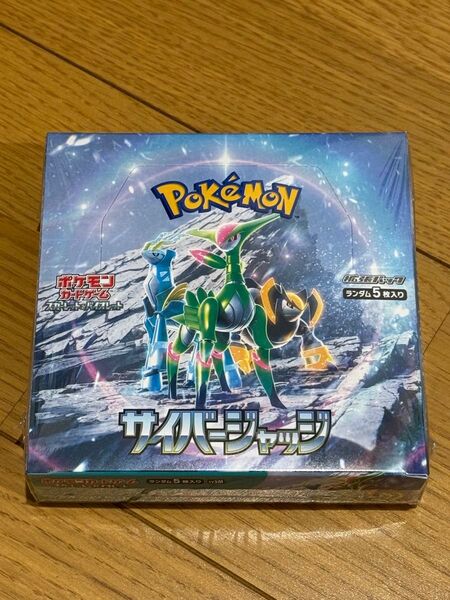 サイバージャッジ ポケモンカード 1BOX シュリンク付き 強化拡張パック スカーレット バイオレット 未開封