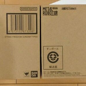 「METAL ROBOT魂 ストライクフリーダムガンダム弐式」「プラウドディフェンダー&エフェクトパーツセット」セット