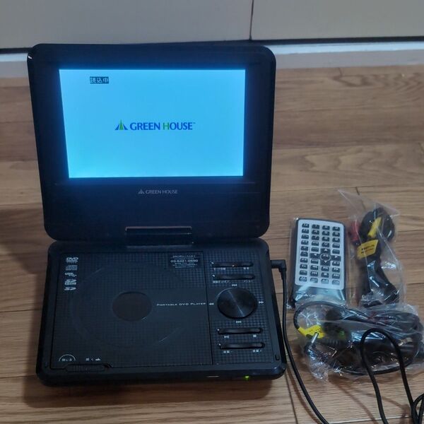 ポータブルDVDプレーヤー グリーンハウス
