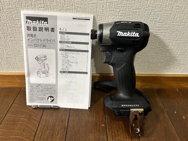 マキタ 充電式インパクトドライバ TD173D