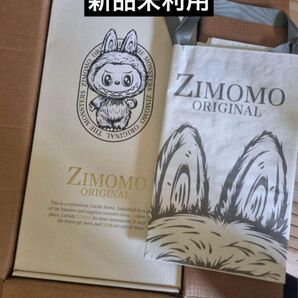 THE MONSTERS I FOUND YOU ZIMOMOぬいぐるみ