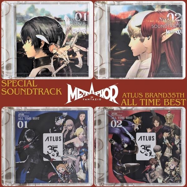 新品 未開封 メタファー:リファンタジオ スペシャル・サウンドトラック CD アトラスブランド35thオールタイムベスト