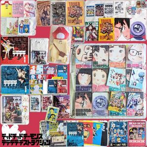 イソベやんリュック 全巻初版セット デッドデッドデーモンズデデデデデストラクション 1~12巻 特典 映画グッズ しりとりスピード