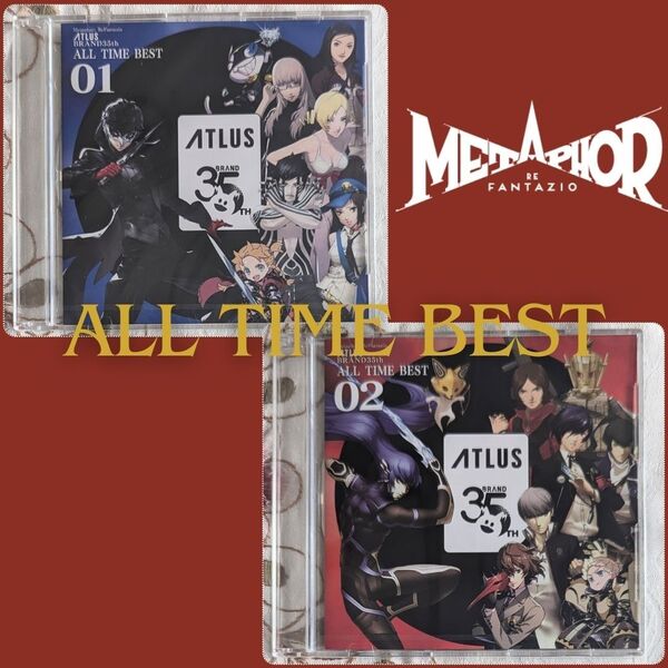 メタファー リファンタジオ アニバーサリーエディション アトラスブランド 35th オールタイムベスト01・02 サントラ CD