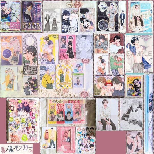 春の嵐とモンスター 5~7巻 特典 セット ブロマイド 花とゆめ アニメイト フロマ限定 アクリルスタンド 栢くん タペストリー