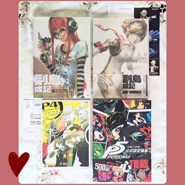 副島成記 & P-STUDIO アートユニット ART WORKS 2010-2017 2004-2010 P4 P5公式設定画集