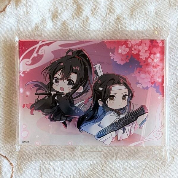 大河幻想ラジオドラマ 魔道祖師 第三期 後編 特装盤 アニメイト特典 アクリルスタンド アクスタ 魏無羨 藍忘機