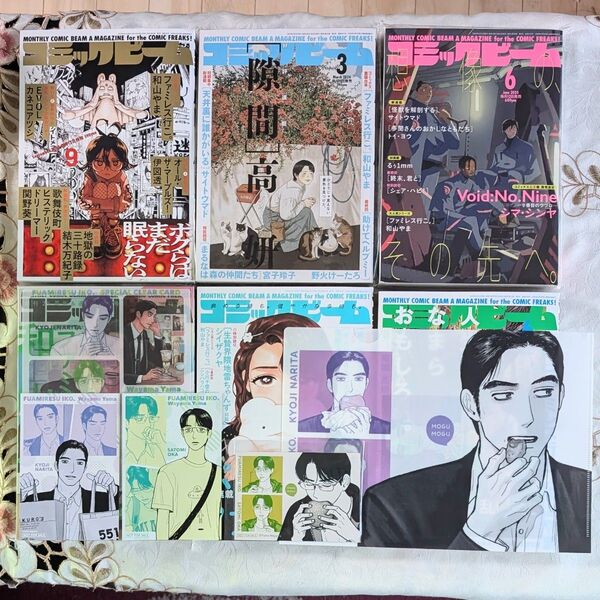 月刊コミックビーム ファミレス行こ。掲載セット 2025年6月号 特典 和山やま カラオケ行こ! 成田狂児 カード クリアファイル