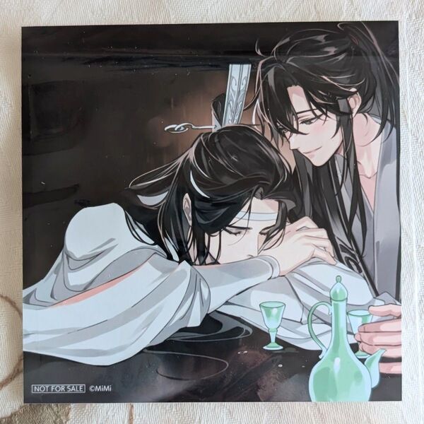 大河幻想ラジオドラマ 魔道祖師 第三期 後編 アニメイト特典 LS判ブロマイド 新品 即納