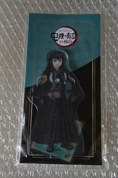 鬼滅の刃 鬼滅の奏宴 アクリルスタンド 時透無一郎