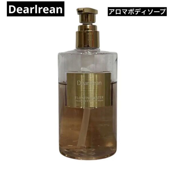 Dearlrean アロマボディソープ フローティング・ウォーター・ミクストボディーソープ ボディウォッシュ