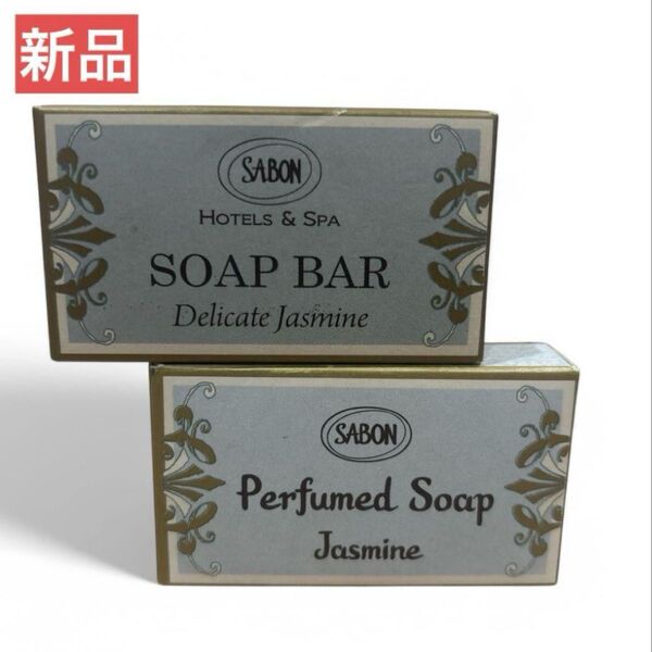 SABON SOAP BAR 2点セット デリケートジャスミン 化粧石けん石鹸