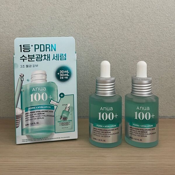 新品 anua アヌア PDRN + ヒアルロン酸 カプセル100 セラム 30mL 2個