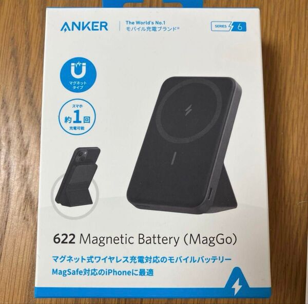 Anker 622 Magnetic Battery (MagGo) ブラック
