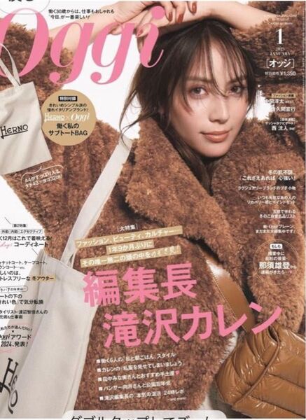 すぐ発送 Oggi 2025年1月号付録のみ HERNOコラボトートバッグ Oggi オッジ 雑誌