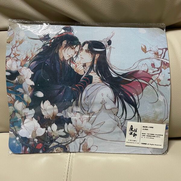 魔道祖師 マウスパッド ミニクリアポスター PVCポスター 魏無羨 藍忘機 忘羨