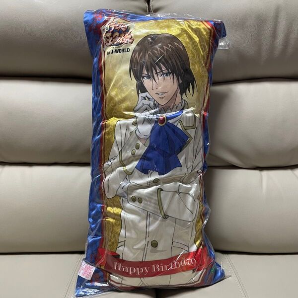 新テニスの王子様 ロングクッション 不二周助 誕生日 青学祭り in J-WORLD TOKYO クッション 新テニ テニプリ
