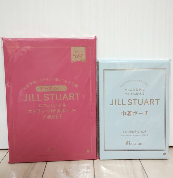 ゼクシィ 付録 ジルスチュアート JILLSTUART 国内リゾート ポーチ バッグ