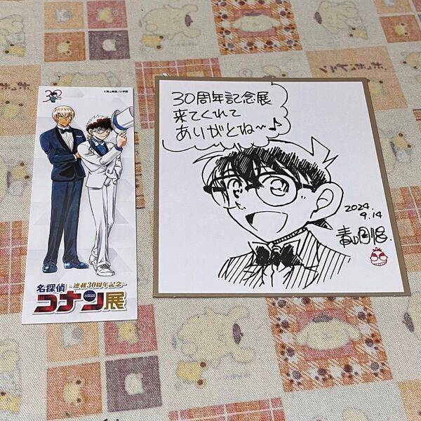 名探偵コナン展 30周年記念展 来場者特典 特典 ミニ色紙 しおり