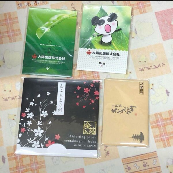 あぶらとり紙 6つセット