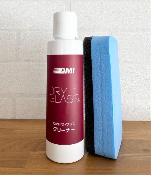 QMI ドライグラス DRY GLASS メンテナンス クリーナー
